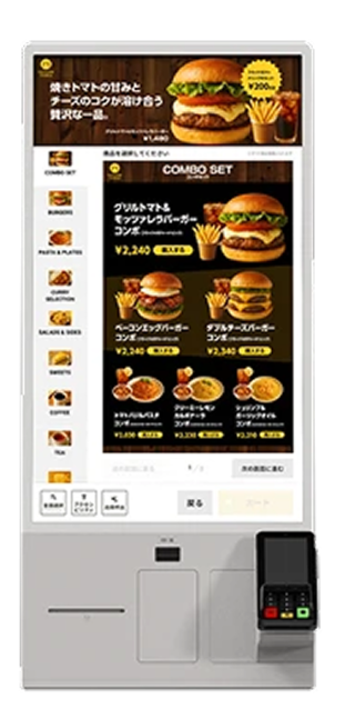 USEN Ticket & Pay