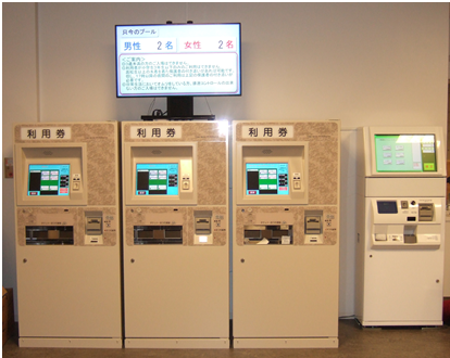 券売機事例スポーツ施設1