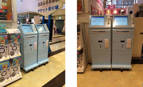券売機事例劇場1