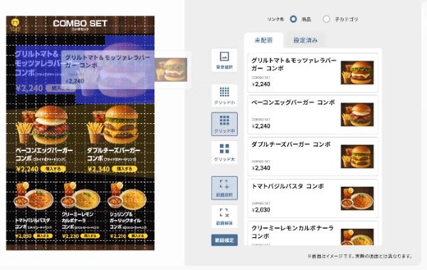 USEN Ticket & Pay商品画像